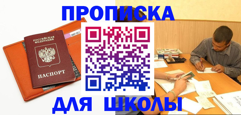 форма 3 в Поворино